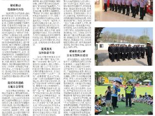 冠县：“双轮驱动”绘就公安交管事业新图景