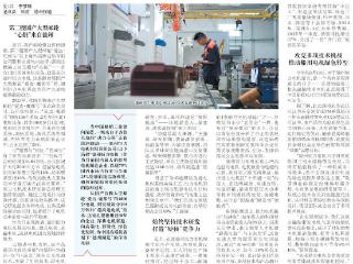 走在最前沿丨海上邮轮巨无霸，跳动着德州“心”