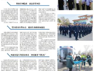 守护百姓畅安路！东昌府交警精准施治推动道路交管工作提质增效