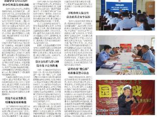 聚焦实在实用实效！高唐交警多维创新打造农村交通安全宣传新范式