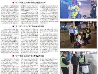 全力守护未成年人安全！莘县交警“飙车炸街”整治行动成效显著