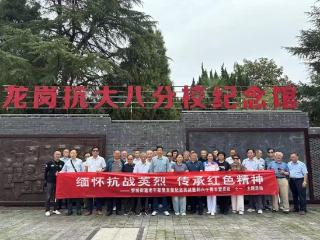 金湖县黎城街道：银龄向党忆峥嵘 桑榆未晚践初心