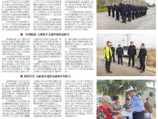 稳中求进奋力攻坚，聊城高新区交警以高水平畅安护航高质量发展