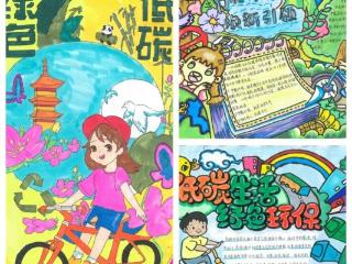 济南市莱芜职业中专开展2025年全国节能宣传周系列主题活动