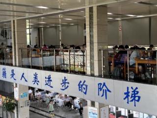 接待量是平时三倍 池州市图书馆现暑期“读书热”