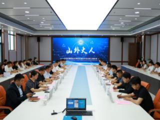 山东外事职业大学校友服务平台全球上线，构建共享成长新生态!