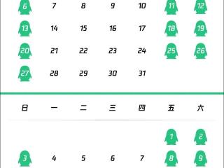 腾讯、网易最新通知！整个暑假不超过27小时