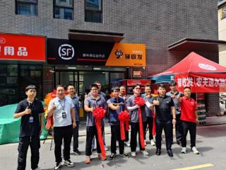 百家驿收发驿站变身“社区水管家” ，携手农夫山泉打造社区“即时饮水”新服务
