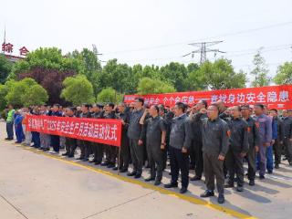 筑牢“防火墙”，华能嘉祥电厂扎实开展安全生产月活动