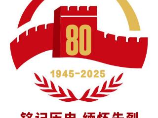 寻访老兵足迹｜抗战老兵历保甲：保家卫国不怕死的二等功臣