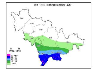 @吉林人注意！强降雨落区向南调整