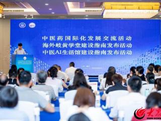 潍坊护理职业学院参加城市中医医院高质量发展会议