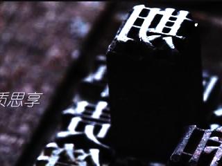 人工智能拓宽文化创意产业发展边界