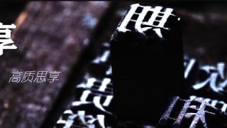 人工智能拓宽文化创意产业发展边界