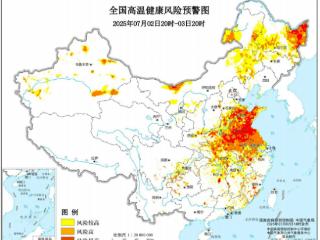 国家疾病预防控制局和中国气象局联合发布高温健康风险预警和健康提示