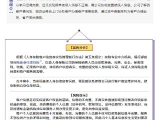 7.8 | 服务案例 | 服务零距离，真诚暖人心