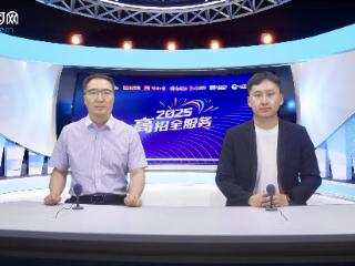 高招全服务丨郑州职业技术学院：河南招生计划增加约800人 对进档考生实行“专业清”