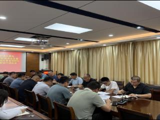 北集坡街道召开野生动物保护联席会议暨专项整治行动会议
