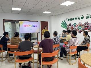 “语”你同行 共创和谐之家