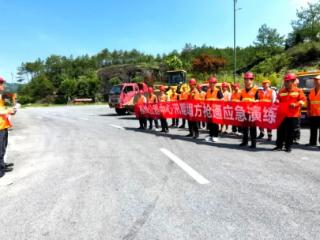 横峰公路中心：开展公路塌方应急演练 全面提升应急处置能力
