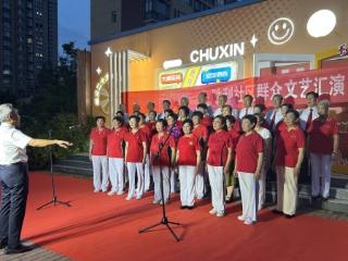 【文化书院】济南市莱芜区凤城街道胜利社区举办“庆‘七一’颂党恩”群众文艺汇演，深情礼赞党的华诞