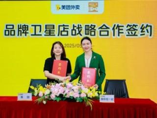 鱼你在一起魏彤蓉:今年计划新开150家Mini店,以创新店型驱动品牌突围