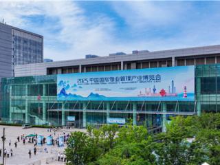 数智普惠 未来社区：联通智慧社区平台升级3.0 构建未来社区新生态