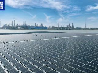 我国首个海水漂浮式光伏项目建成投用