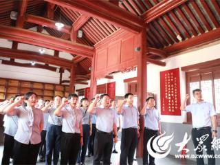 栖霞农商银行赴胶东抗大革命教育基地开展主题党日活动