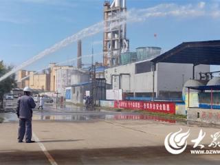 海阳市开展液体二氧化硫泄露事故应急演练