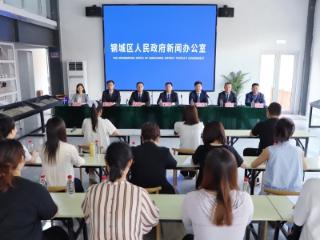 2025年“泉”在济南过暑假钢城区暑期文体旅活动新闻发布会召开