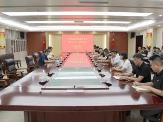 曹县中医医院召开庆祝中国共产党成立104周年暨“七一”党员大会