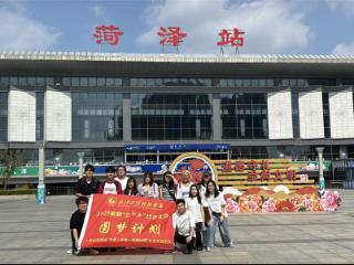 弘扬敬老传美德，定格时光圆旧梦——武汉工程科技学院“圆梦计划”菏泽队开展“圆梦”公益活动