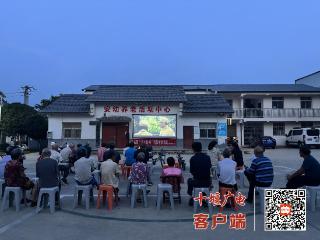 郧阳区南化塘镇：光影铸魂传薪火 “三大精神”映初心