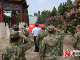 威县人武部开展“重温红色经典、汲取奋进力量”主题党日活动