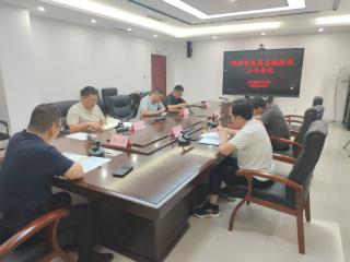 菏泽市应急管理系统防汛工作会议召开