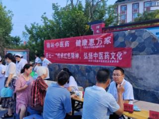 弋阳县总医院中医院开展中医药文化夜市活动