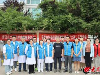 平度市妇幼保健院走进幸福人家小区开展“七一”党员共建义诊活动