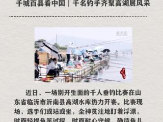 跟着央媒看沂南第（15）期：全周期服务助力项目建设跑出“加速度”