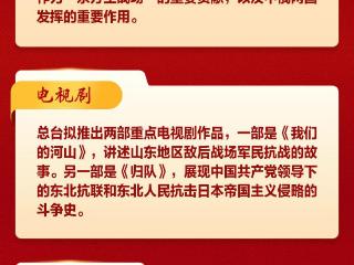 今年，这些电视剧和文艺节目值得关注！
