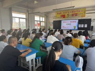同心筑梦 共育未来——莒南县板泉镇中心小学召开暑期家长会