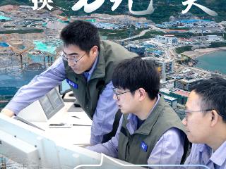 钱江观潮丨毫厘必较 万无一失 90后技术团队把好三澳核电建设安全关