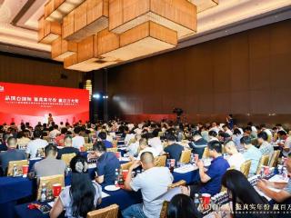 奏响破局三重奏 “国台·通之商道”贡献行业智慧