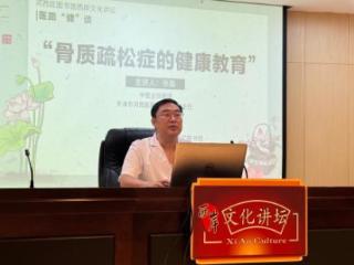 河西区图书馆文化惠老再升级 西岸文化讲坛·医路“健”谈助力老年读者乐享银龄生活 扫码阅读手机版