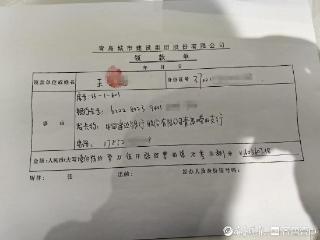 壹点帮办丨房子退了一年多钱却拿不到，青岛一市民买房陷困境