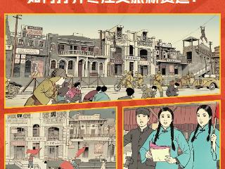 漫评枣庄 | 扒开历史烽烟，看这抹“铁道红”如何打开枣庄文旅新赛道？