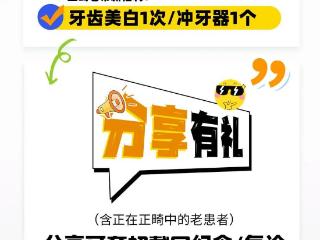 日照口腔医院集团暑期正畸黄金季正式启动