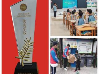 济南市莱芜职业中等专业学校荣获“2025全国生态文明特色教育提升计划优秀学校”称号