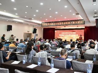 纪念红军长征在贵州暨贵州省第28届老年摄影作品联展大赛在遵义举行