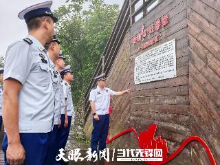 遵义市汇川区消防救援大队开展“追寻红色足迹，传承革命精神”主题党日活动